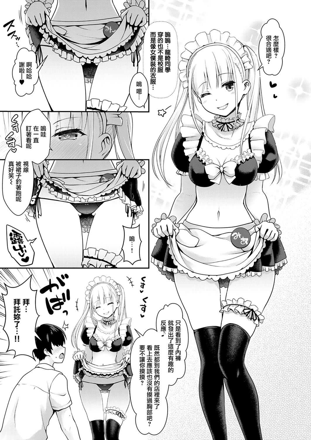 page 5 full