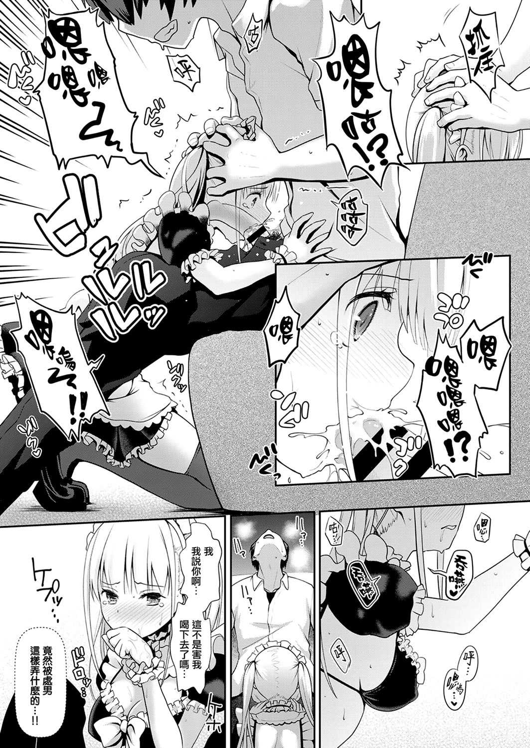  page 9 full