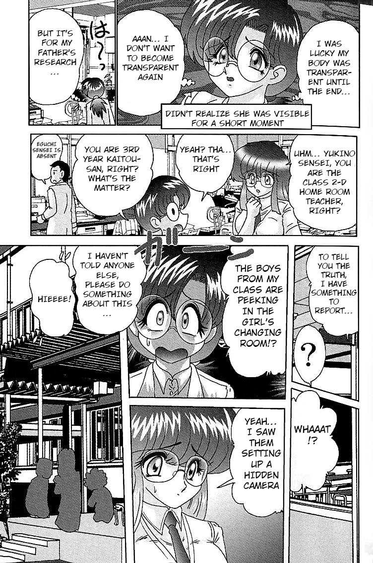 Toumei Jokyoushi Yukino Invisible | The Invisible Teacher Yukino Sensei chapter 3 page 1 full