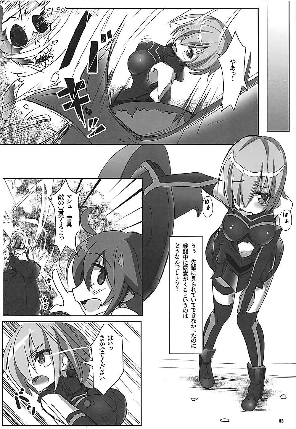 Chaban Kyougen Mash to Don page 9 full