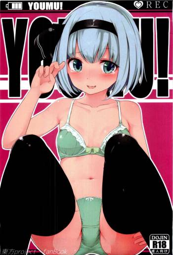 YOUMU! cover