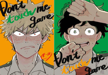 Don't touch me game cover