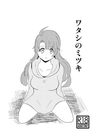 R18女体化注意 cover