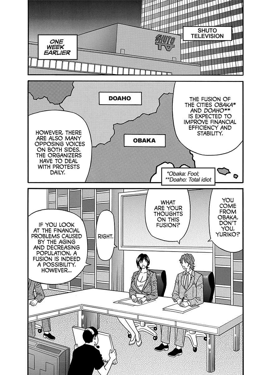 Porno First ~Yuriko Shichou no H na Kaikaku~ | Porno First ~Mayor Yuriko's Sexy Reform~ Ch. 1-3 page 5 full