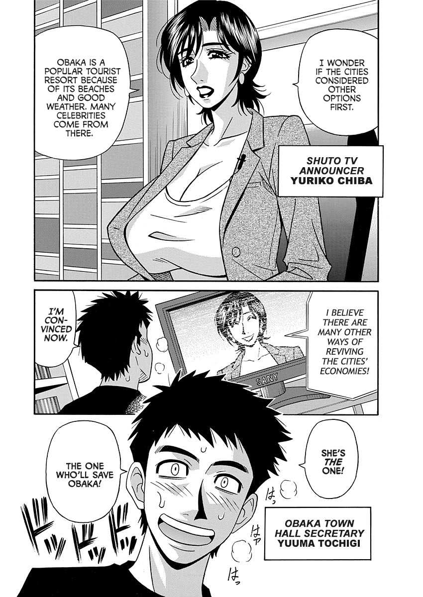 Porno First ~Yuriko Shichou no H na Kaikaku~ | Porno First ~Mayor Yuriko's Sexy Reform~ Ch. 1-3 page 6 full