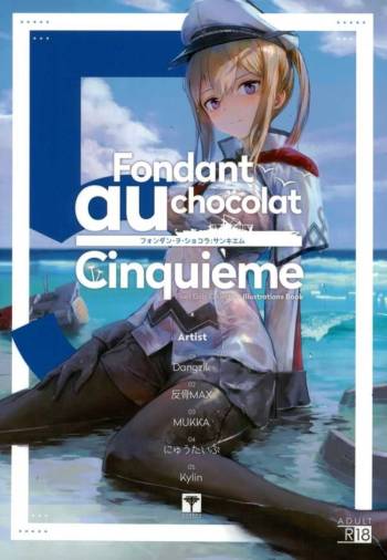 Foundant au chocolat Cinquieme 5 cover