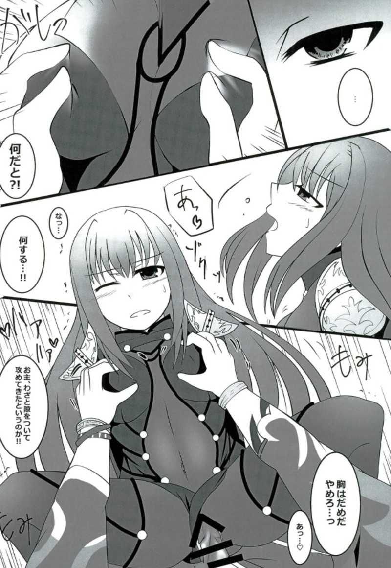 Shidai Kankei no Uragawa page 7 full