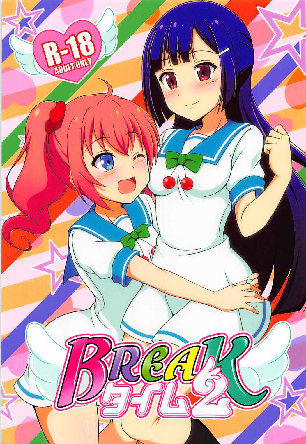 BREAK Time 2 page 1 full