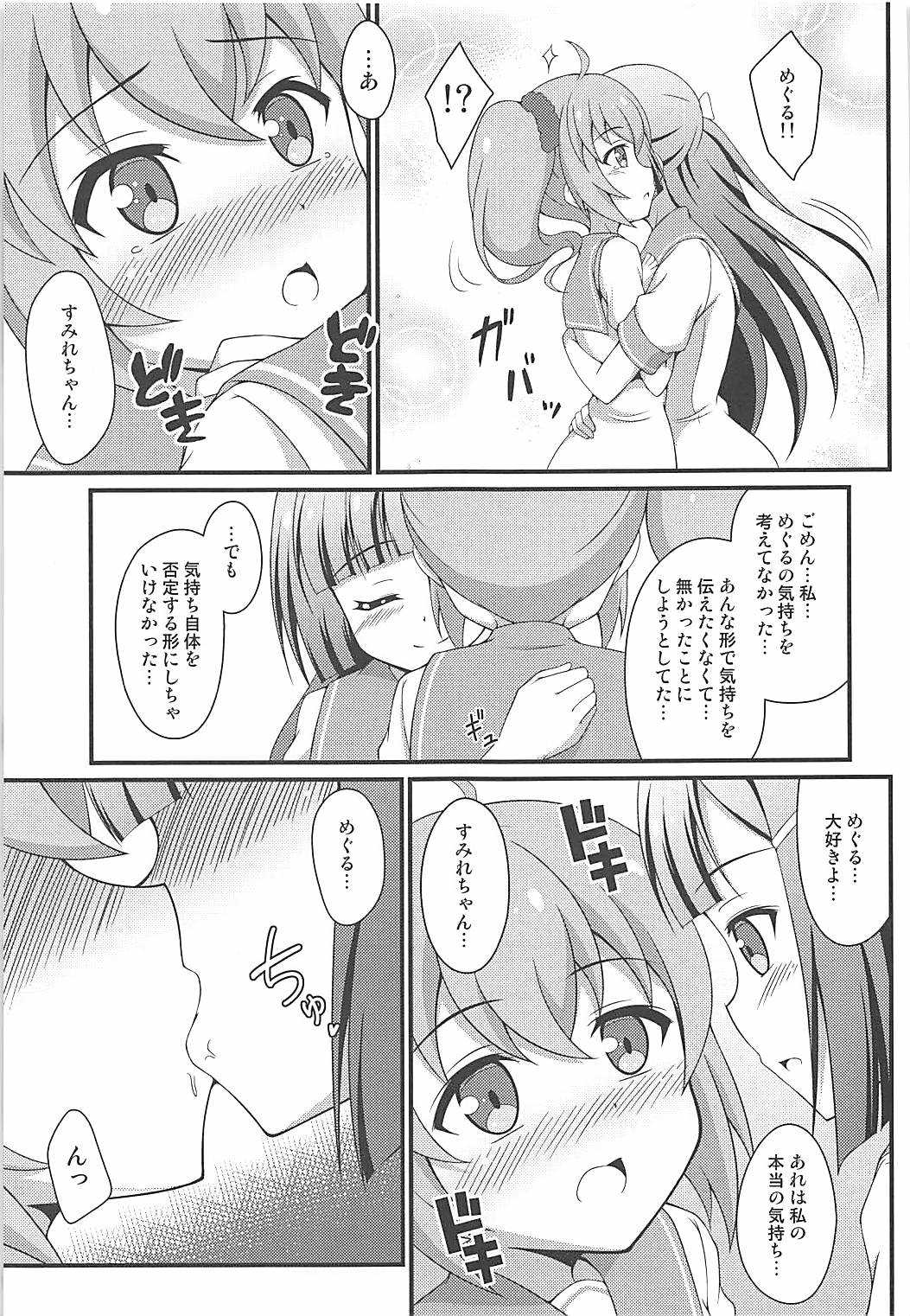 BREAK Time 2 page 10 full