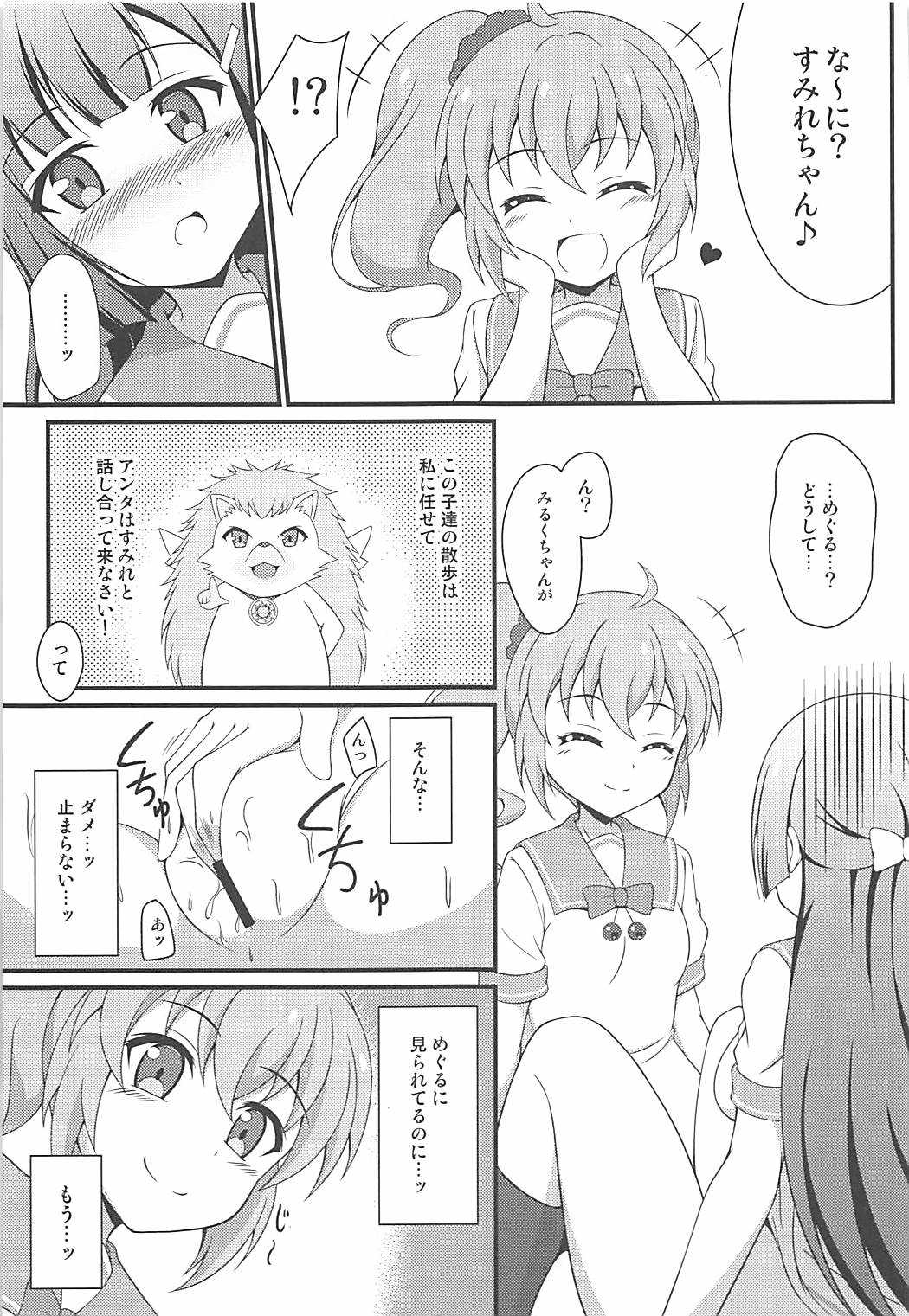 BREAK Time 2 page 6 full