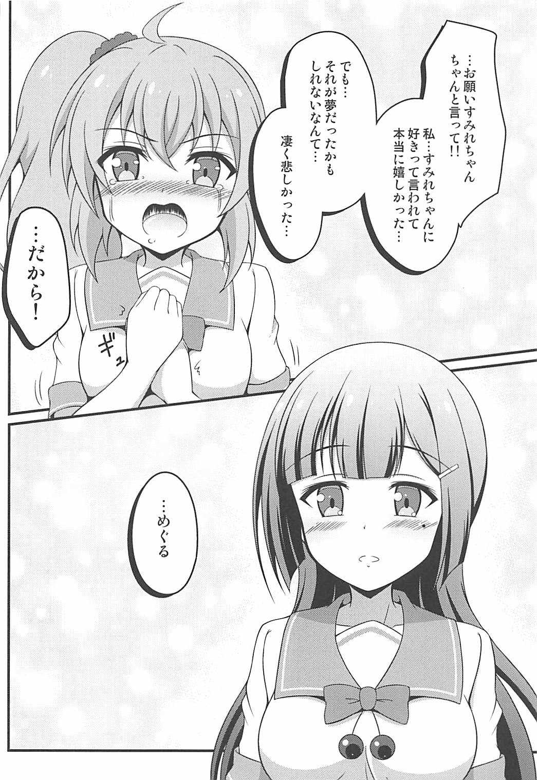 BREAK Time 2 page 9 full