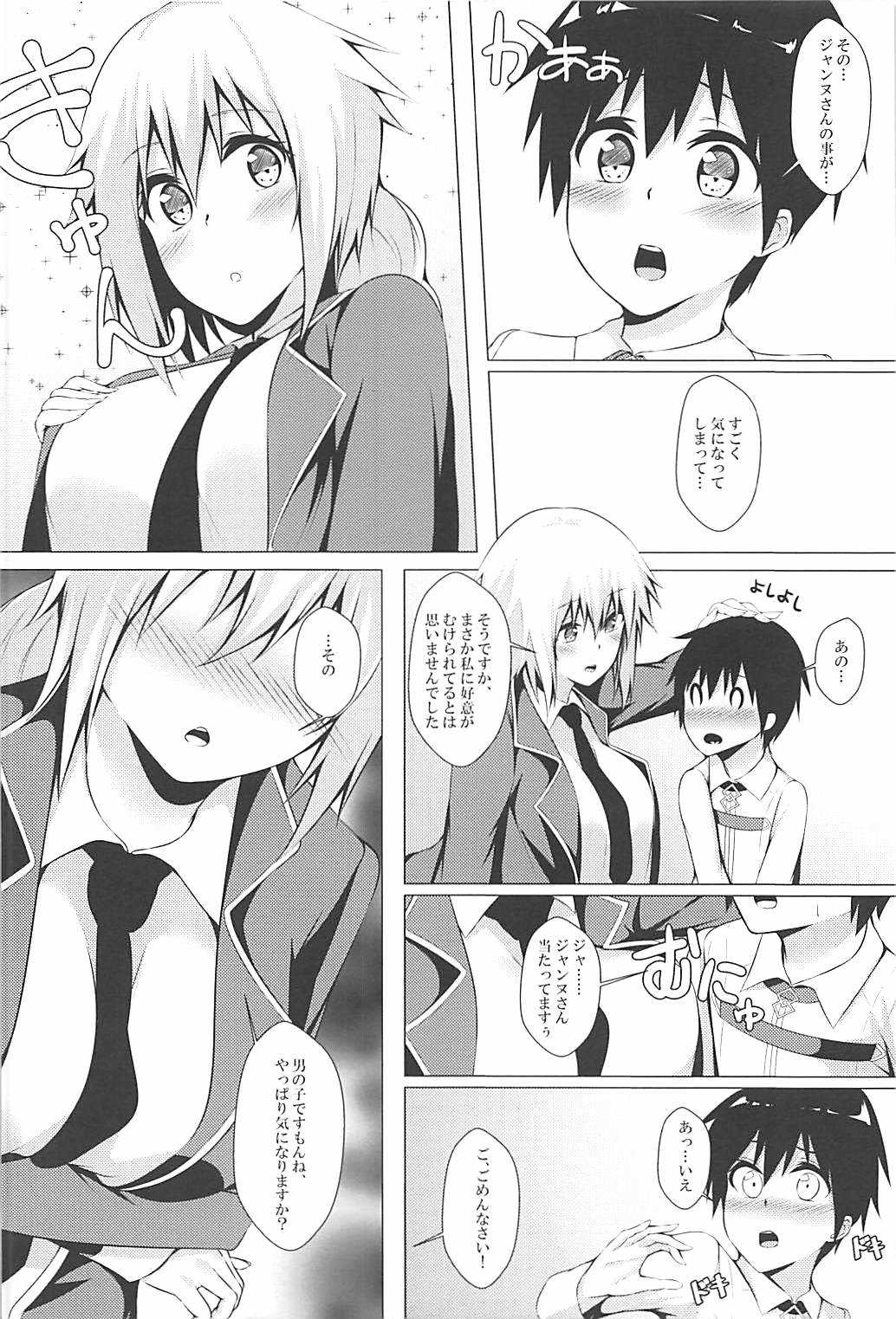 Seijo no Sei Naru Hibi - sexual days of the saint page 5 full