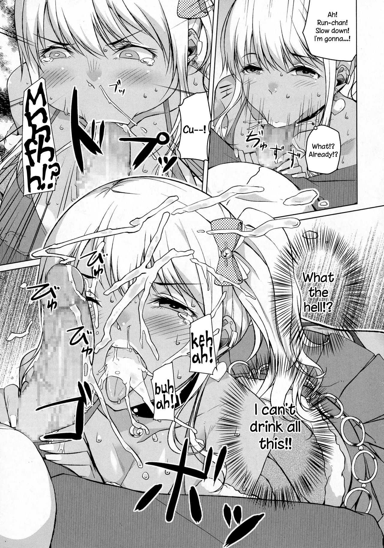 Kakeru Overrun - Part 1   =LWB= page 9 full