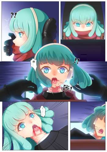 Miaya cover