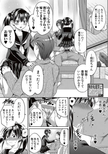Nisemono Kazoku Ch. 1-3 cover