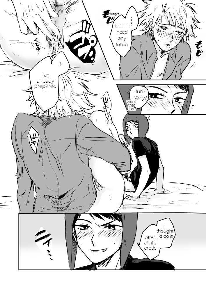 Make Love – South Park dj page 7 full