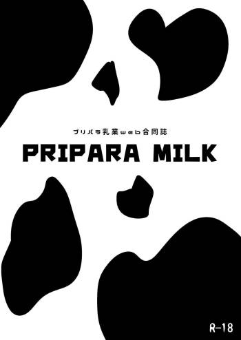 PRIPARA MILK cover