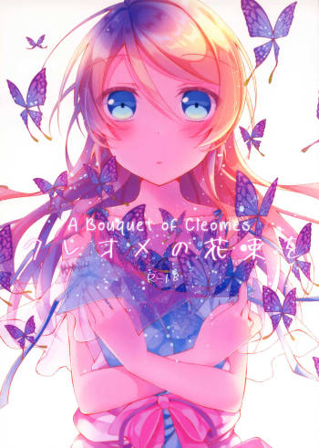 Cleome no Hanataba o | A Bouquet of Cleomes cover
