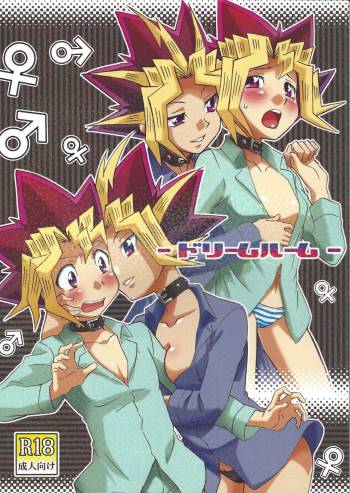 Dorīmurūmu cover