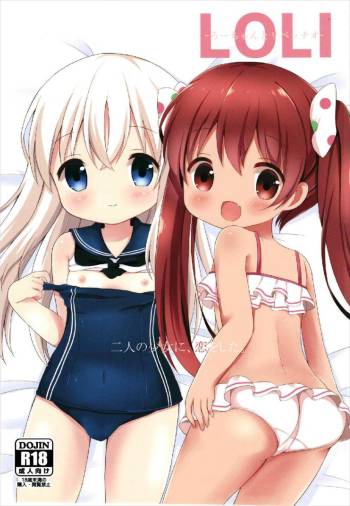 LOLI -Ro-chan to Libeccio- cover