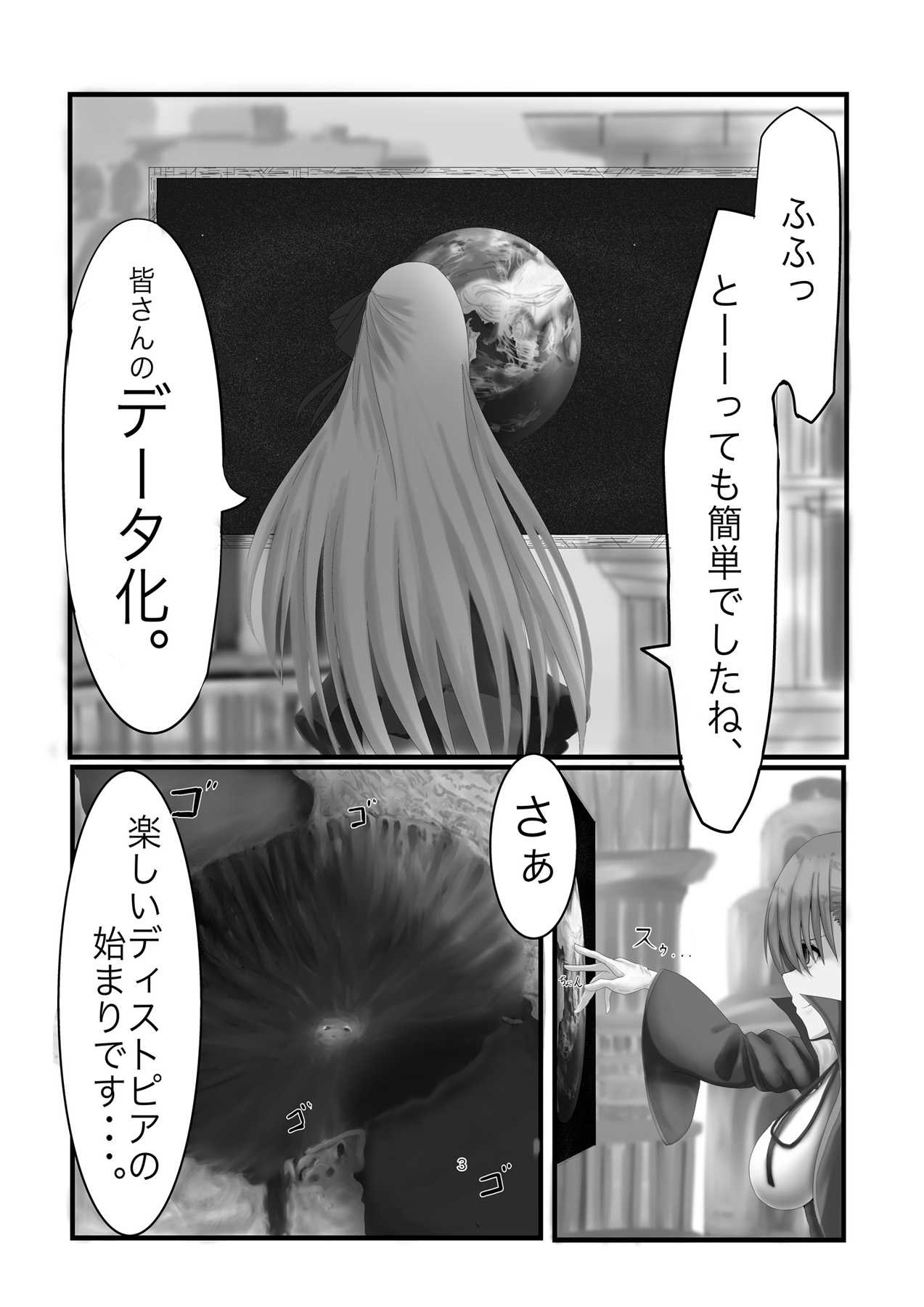 All human beings are BB's toys page 3 full