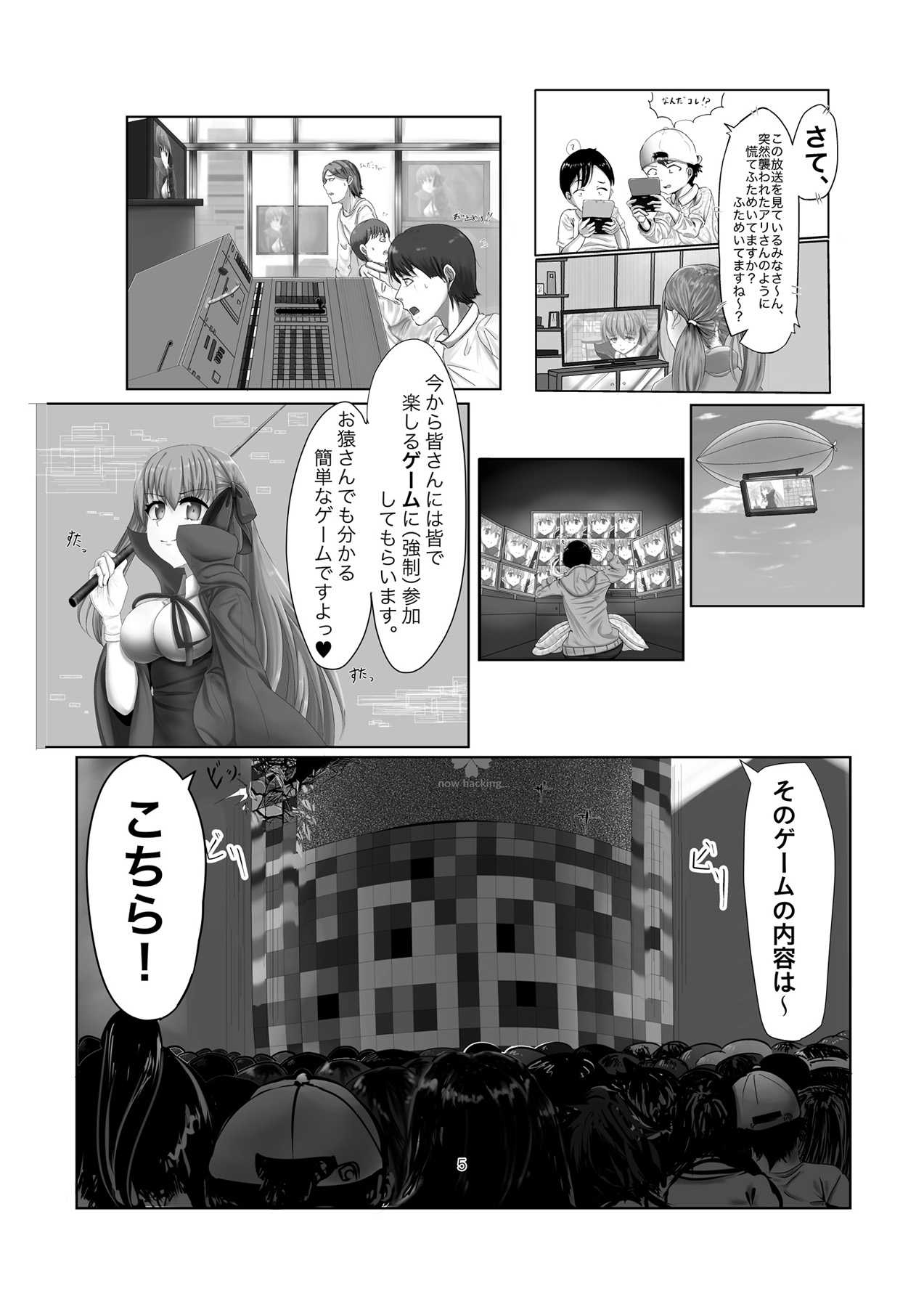 All human beings are BB's toys page 5 full