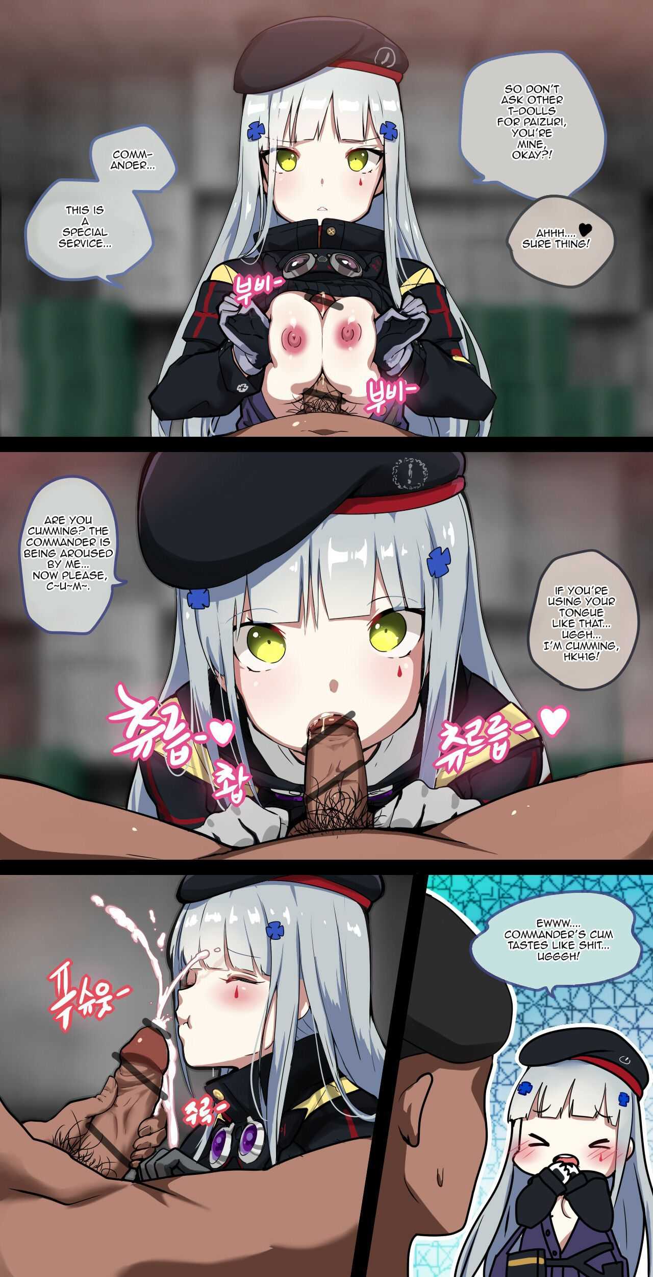 How to Use Dolls page 8 full