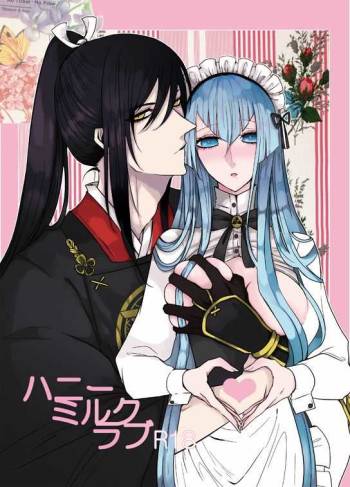 たろ江♀女体化本 cover