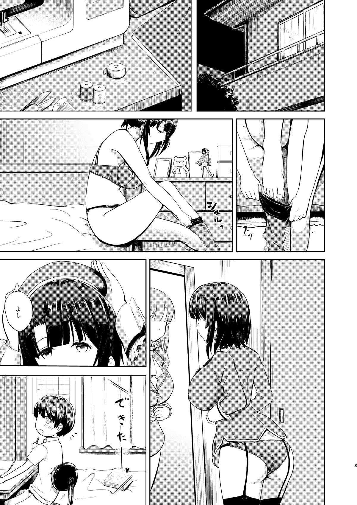 Takao-ppai Ane page 2 full