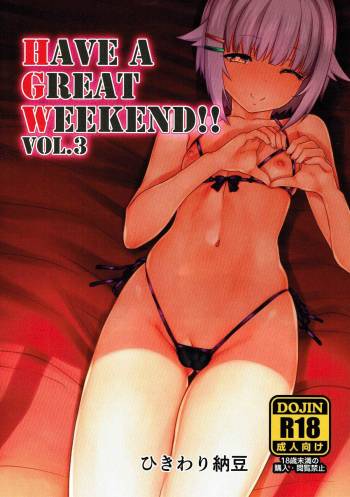 HAVE A GREAT WEEKEND!! VOL.3 cover