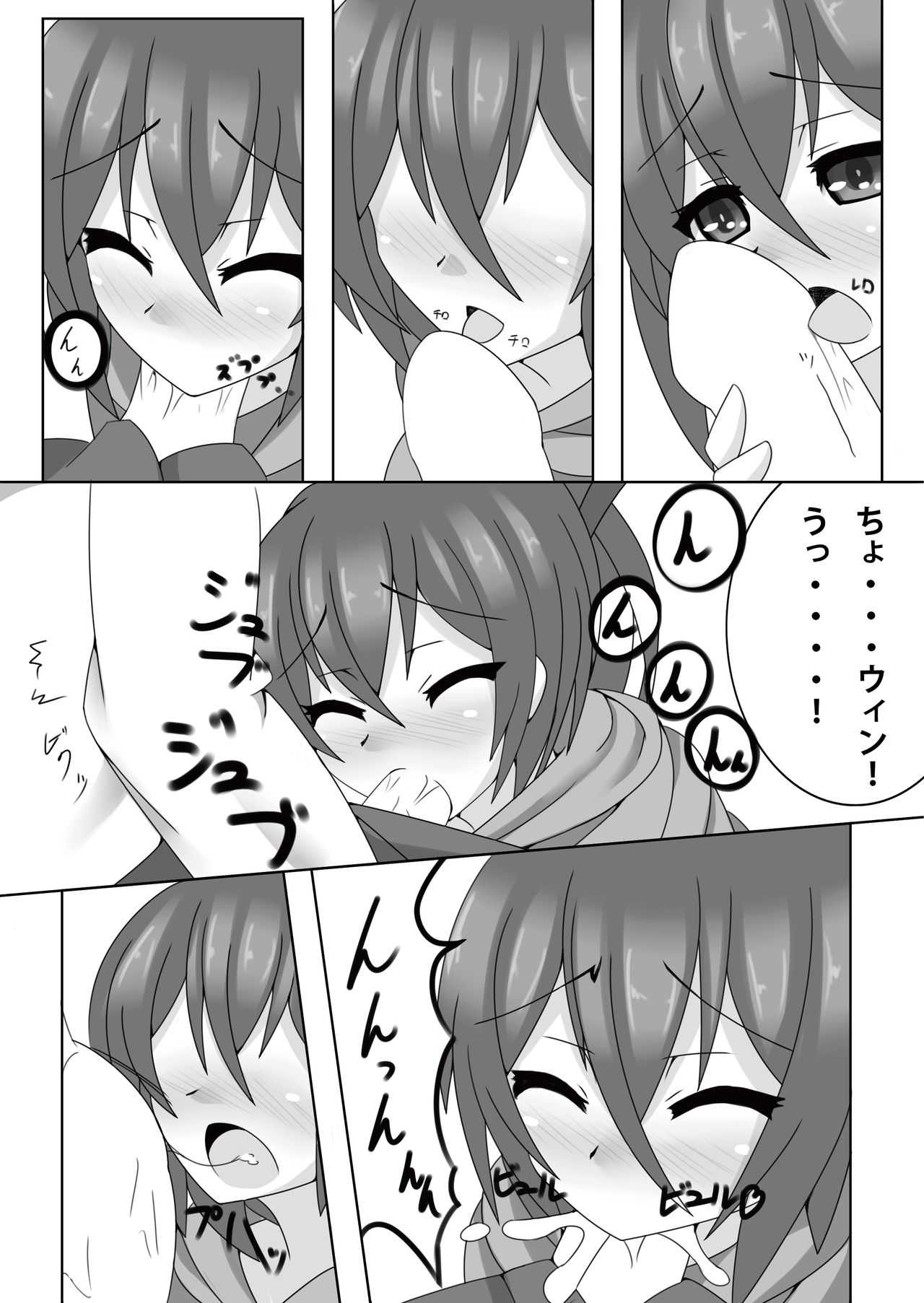 過去作 page 10 full