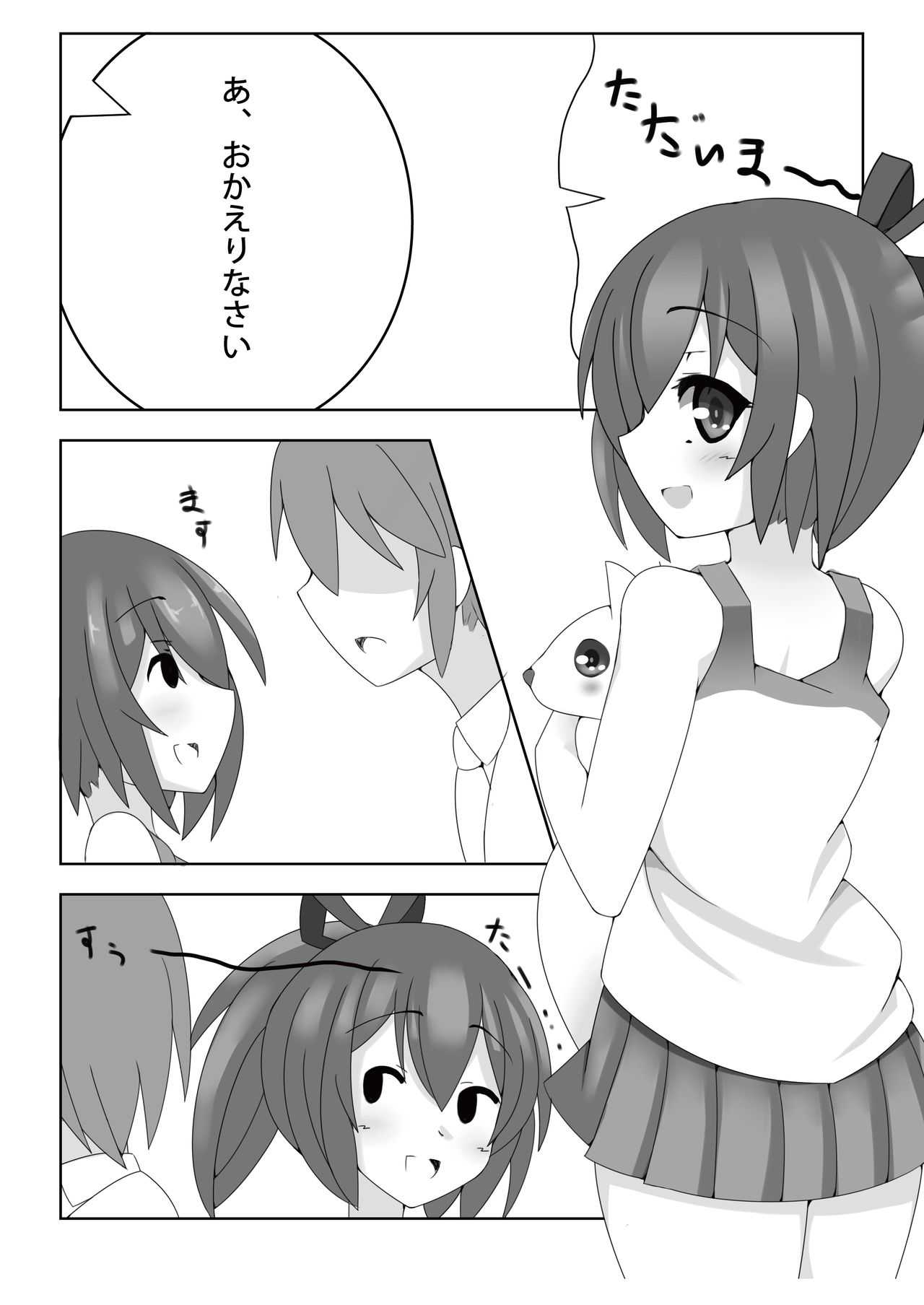 過去作 page 3 full