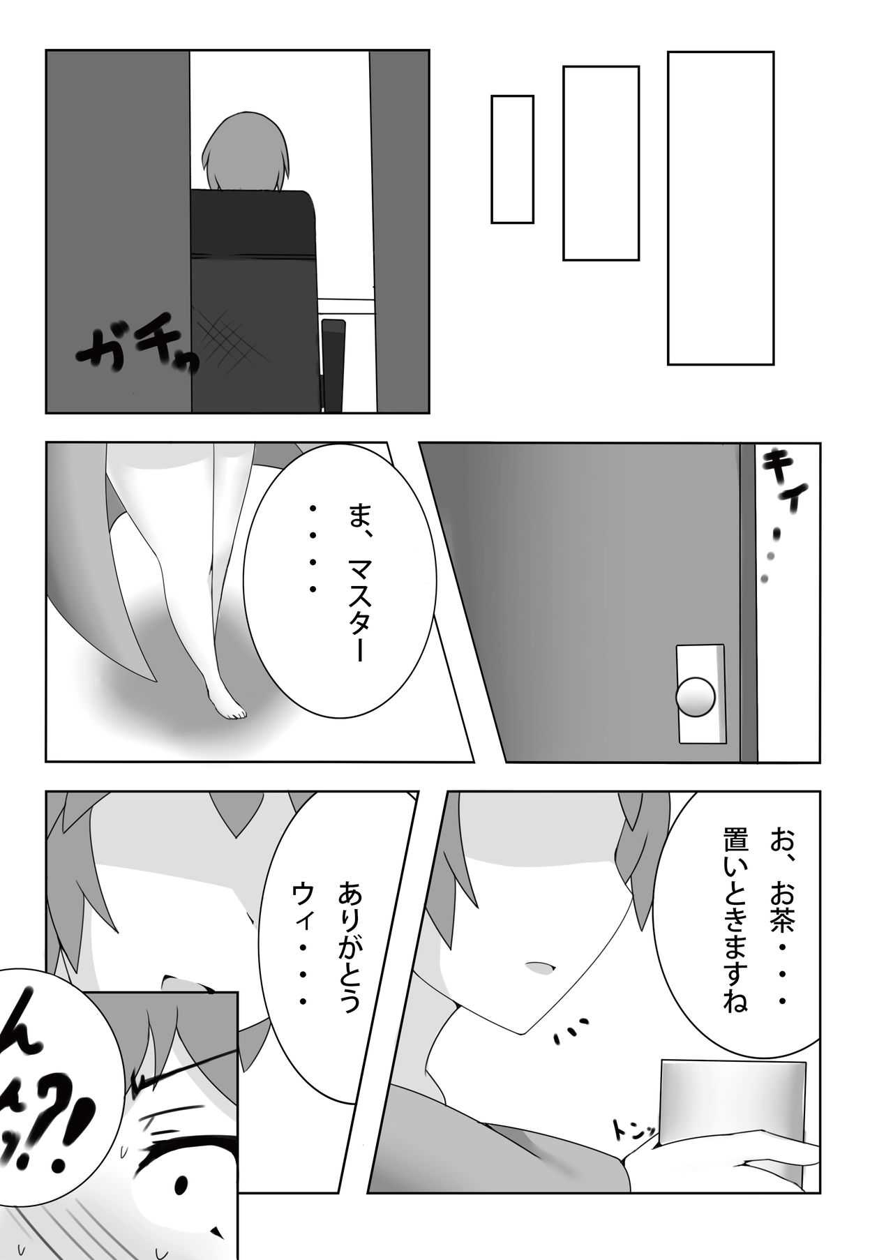 過去作 page 6 full