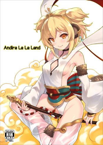Andira La La Land   =White Symphony= cover