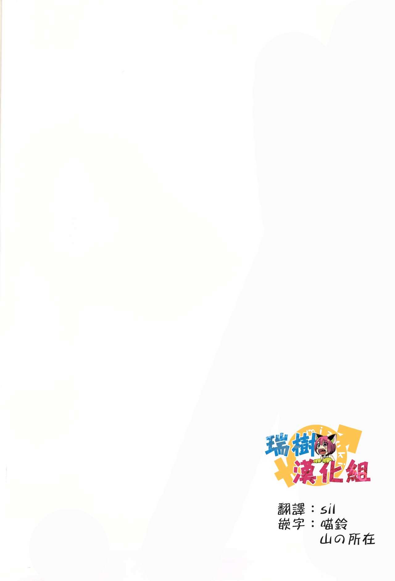 Kyou kara Boku wa Master no Koibito page 2 full