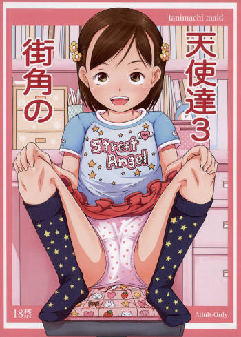Machikado no Tenshi-tachi 3 cover