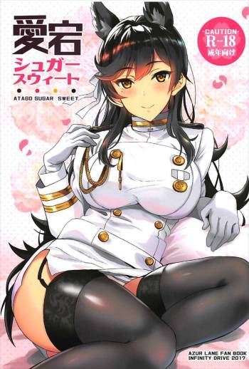 Atago Sugar Sweet cover
