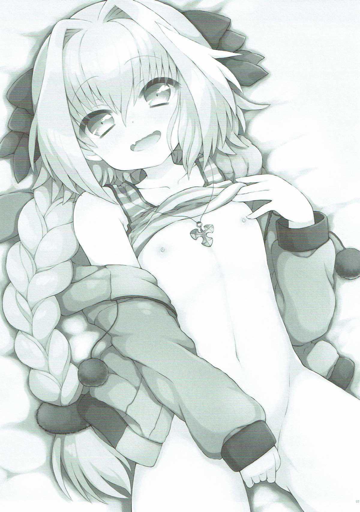 アストルフォくんとマスターがえっちするほん page 2 full
