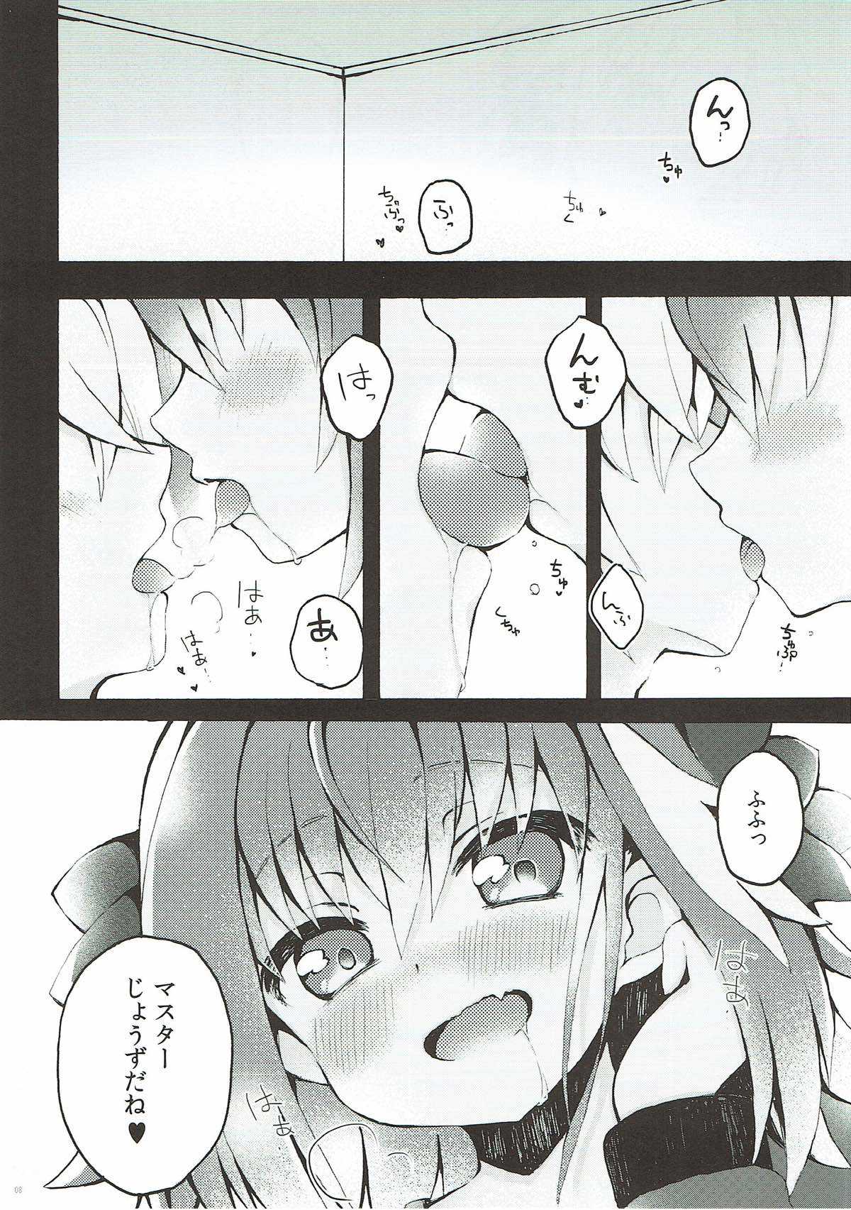 アストルフォくんとマスターがえっちするほん page 6 full