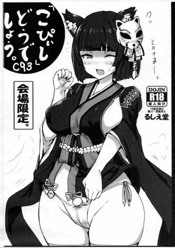 "Copyshi" Dou Deshou. cover