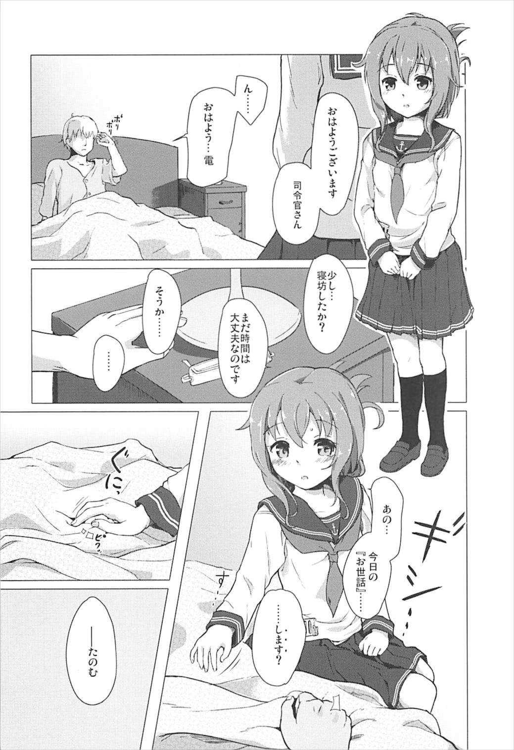 Limit Break page 3 full