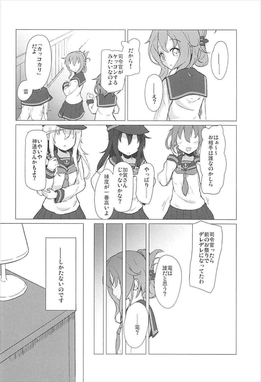 Limit Break page 5 full