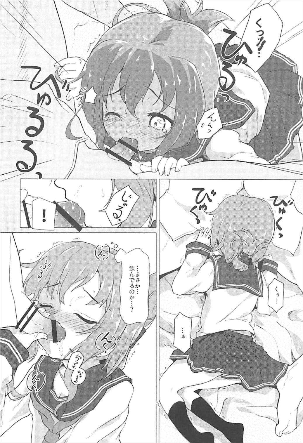 Limit Break page 7 full