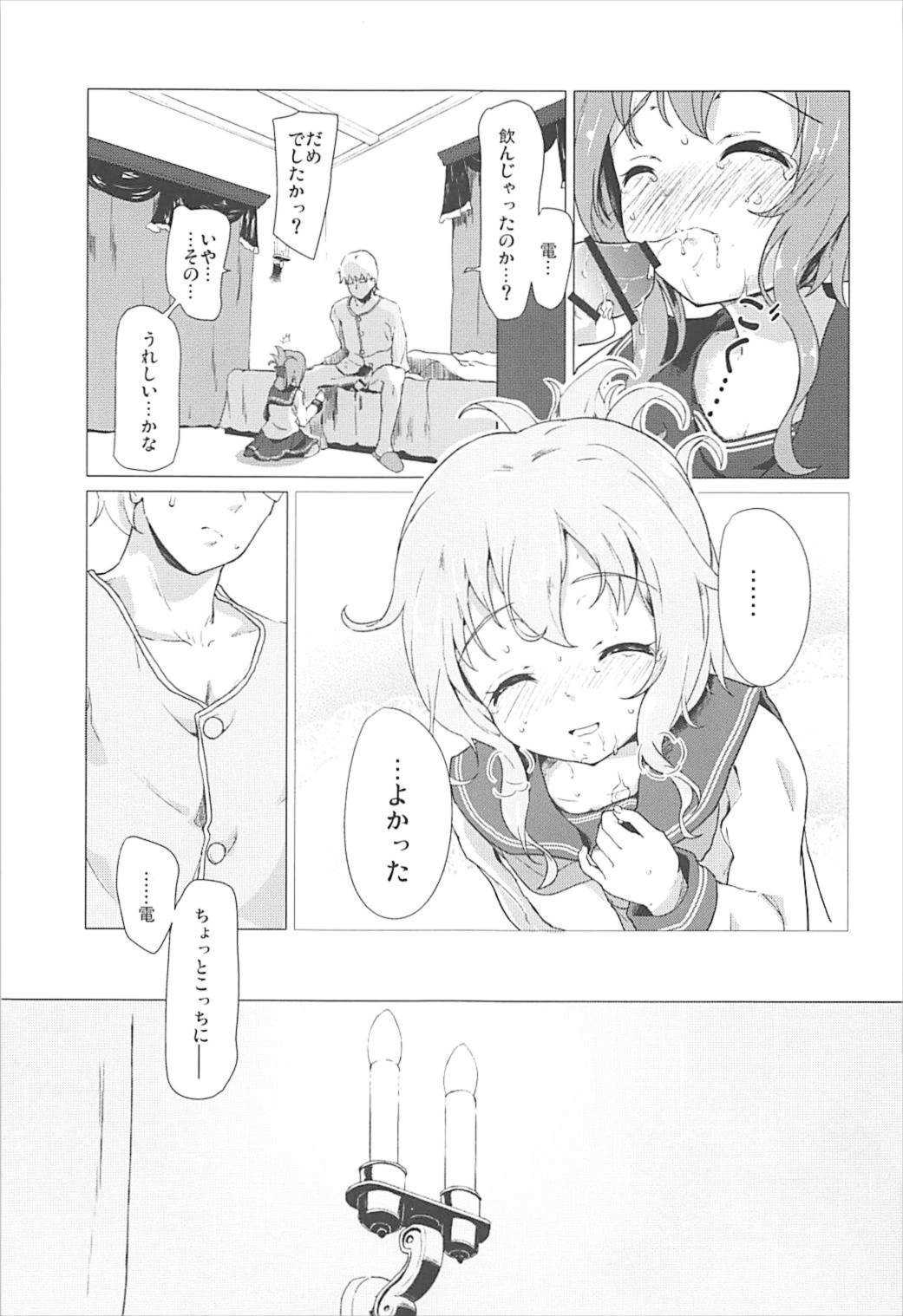 Limit Break page 8 full