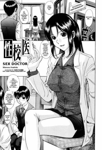 Sex Doctor cover