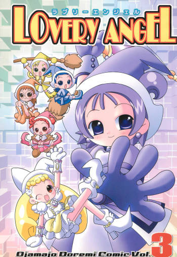 Lovery Angel Vol.3 cover
