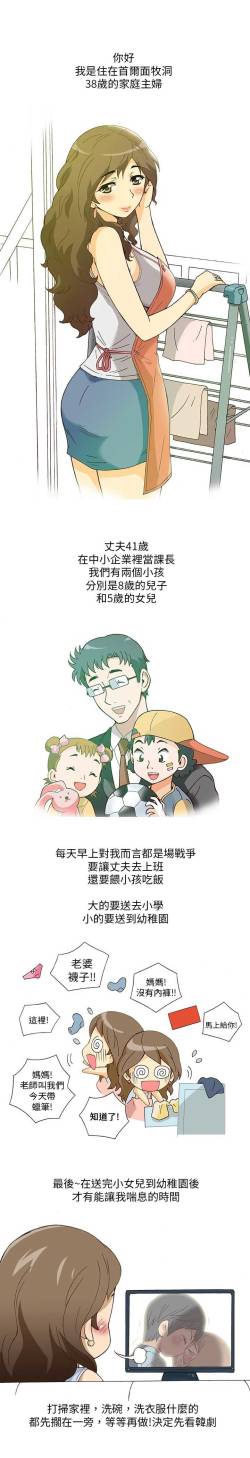 中文韩漫 破繭 Ch.0-6