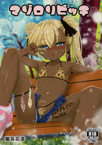 Maso Loli Bitch cover