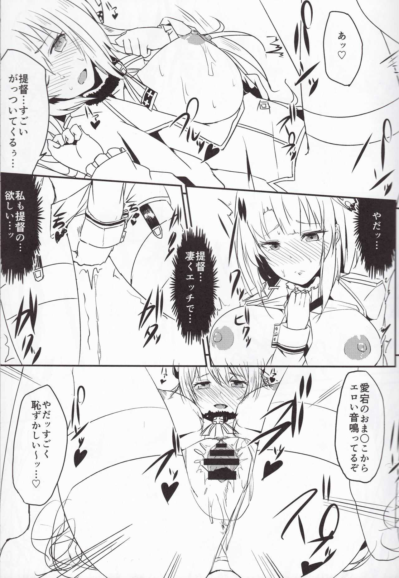 Takao-gata Yasen ni Totsunyuusu page 10 full