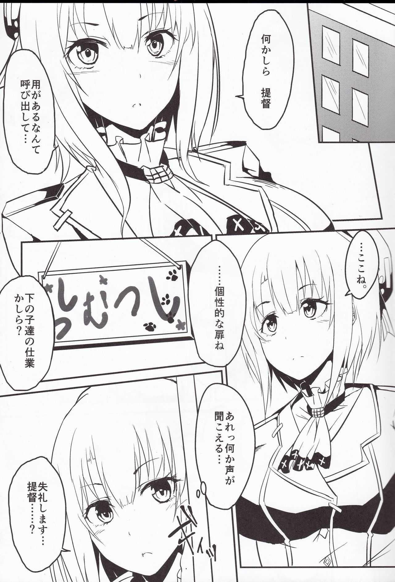 Takao-gata Yasen ni Totsunyuusu page 2 full